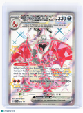2024 Pokemon—Charizard ex #074 Scarlet & Violet Promos—Black Star Promo Holo