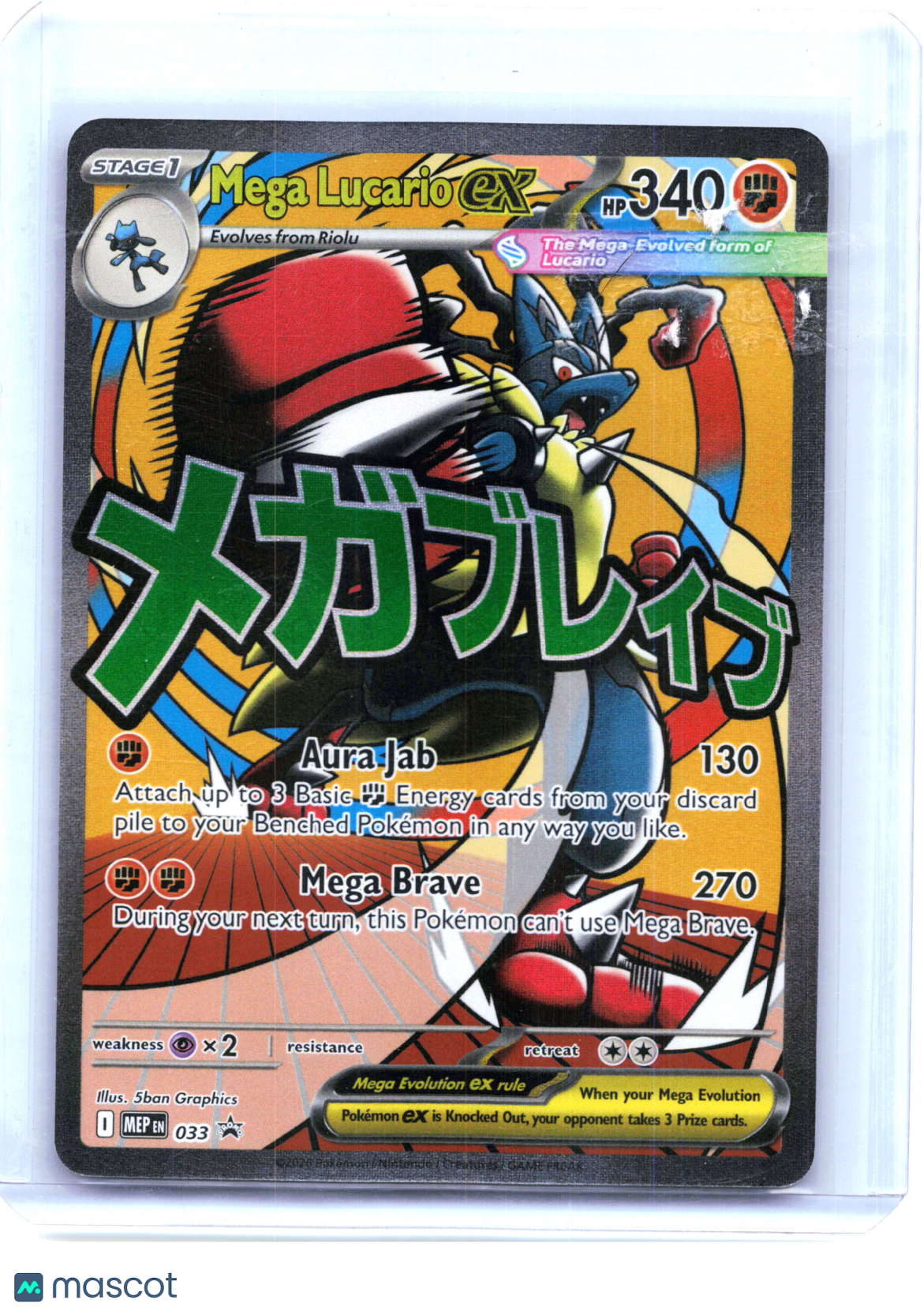 2025 Pokemon—Mega Lucario ex #033 Mega Evolution Promo—Black Star Promo Holo