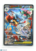 2025 Pokemon—Mega Lucario ex #179/132 Mega Evolution—Special Illustration Rare