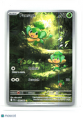 2025 Pokemon—Pansage #089/086 Black Bolt—Illustration Rare Holo