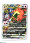 2022 Charizard VSTAR #SWSH262 Sword & Shield Promo Cards—Black Star Promo Holo