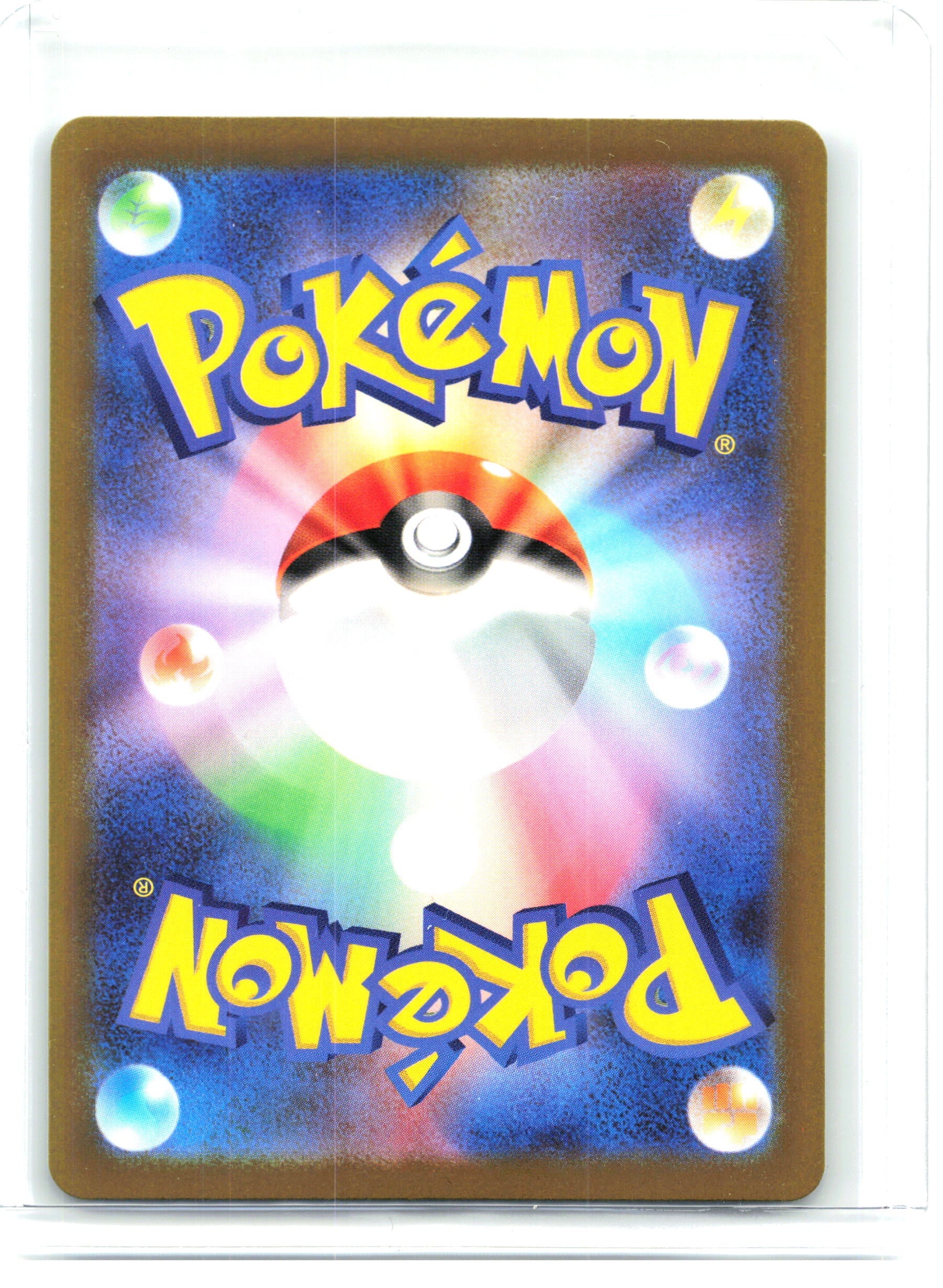 2022 Pokemon—Mew #183/172 VSTAR Universe—Art Rare Holo Japanese