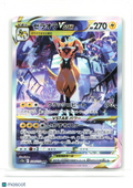 2022 Pokemon—Zeraora VSTAR 220/172 VSTAR Universe—Special Art Rare Holo Japanese