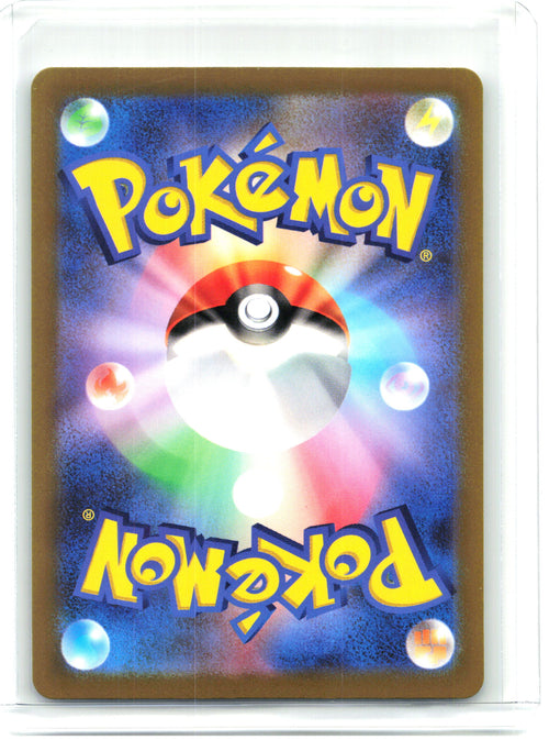 2022 Pokemon—Zeraora VSTAR 220/172 VSTAR Universe—Special Art Rare Holo Japanese
