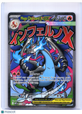 2025 Pokemon—Mega Charizard X ex #023 Mega Evolution Promo—Black Star Promo Holo