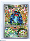 2025 Pokemon—Seismitoad #105/086 Black Bolt—Illustration Rare Holo