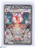 2023 Pokemon—Charizard ex #223 Obsidian Flames—Special Illustration Rare Holo