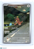 2025 Pokemon—Kangaskhan #204/182 Destined Rivals—Illustration Rare Holo