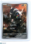 2025 Pokemon—Blitzle 114/086 White Flare—Illustration Rare Holo [Lightly Played]