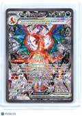 2023 Charizard ex #223/197 Obsidian Flames—Special Illustration Rare Holo [LP]