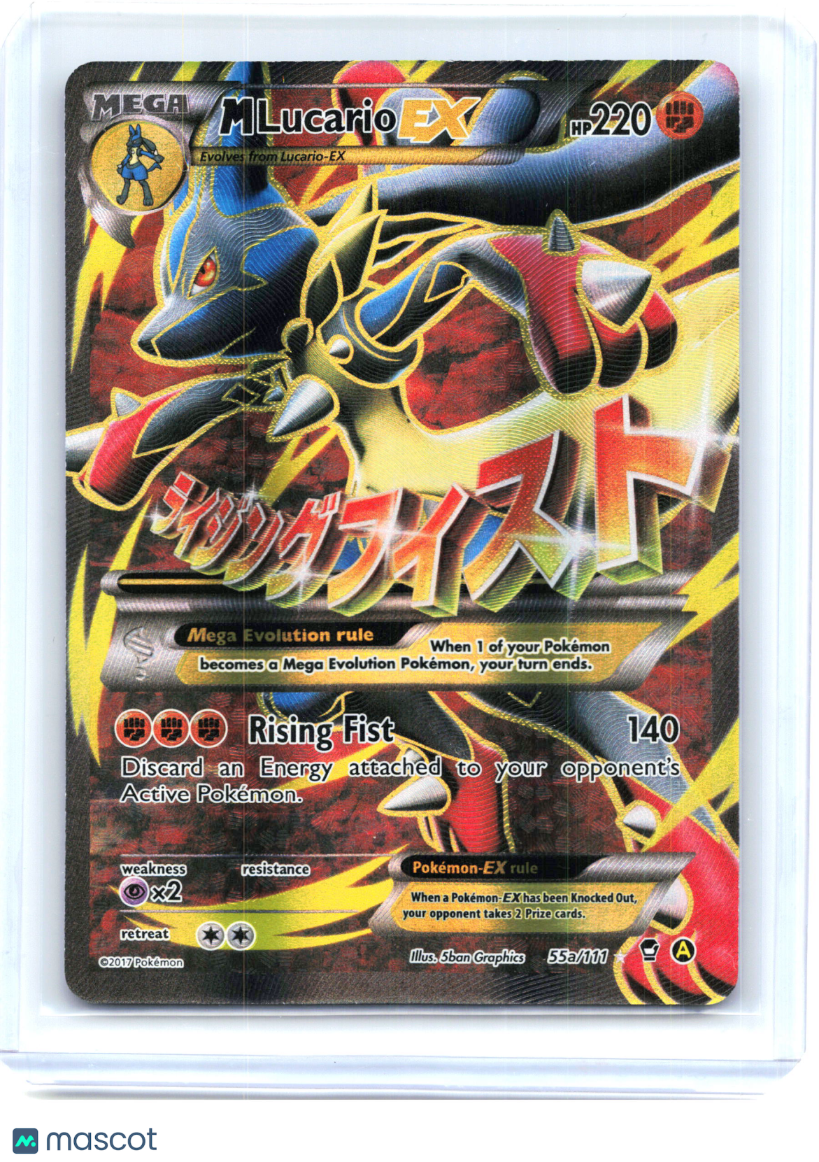 2017 M Lucario EX #055a/111 Alternate Art Promos—Promo Holo [Lightly Played]