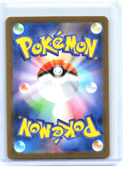 2025 Pokemon—Zekrom ex #169/086 Black Bolt—Special Art Rare Holo Japanese