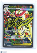 2026 Pokemon—Mega Eelektross ex #266/217 Ascended Heroes—Mega Attack Rare Holo