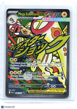 2026 Pokemon—Mega Eelektross ex #266/217 Ascended Heroes—Mega Attack Rare Holo