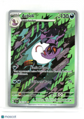 2024 Pokemon—Arbok #176/162 Temporal Forces—Illustration Rare Holo
