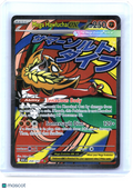 2026 Pokemon—Mega Hawlucha ex #268/217 Ascended Heroes—Mega Attack Rare Holo