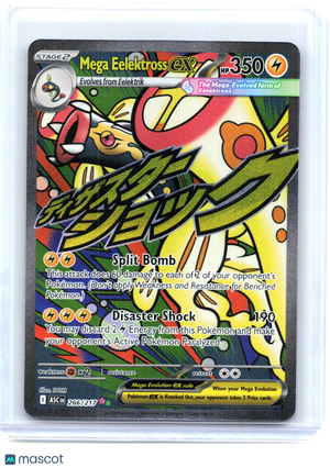 2026 Pokemon—Mega Eelektross ex #266/217 Ascended Heroes—Mega Attack Rare Holo