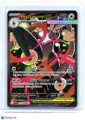 2025 Mega Lopunny ex #128/094 Phantasmal Flames—Special Illustration Rare Holo