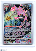 2023 Pokemon—Veluza #192/182 Paradox Rift—Illustration Rare Holo