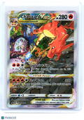2022 Charizard VSTAR #SWSH262 Sword & Shield Promo Cards—Black Star Promo[LP]