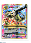 2016 M Blastoise EX #102/108 Evolutions—Ultra Rare Holo [Moderately Played]