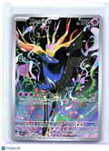 2026 Pokemon—Xerneas #091/086 Chaos Rising—Illustration Rare Holo