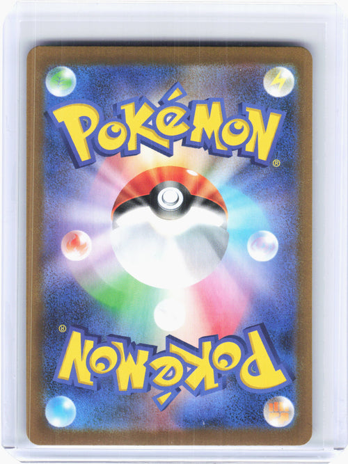 2025 Pokemon—Roggenrola #125 White Flare—Art Rare Holo Japanese