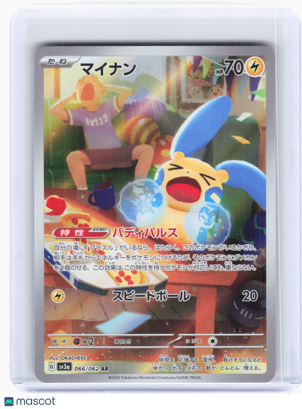 2023 Pokemon—Minun #066 Raging Surf—Art Rare Holo Japanese