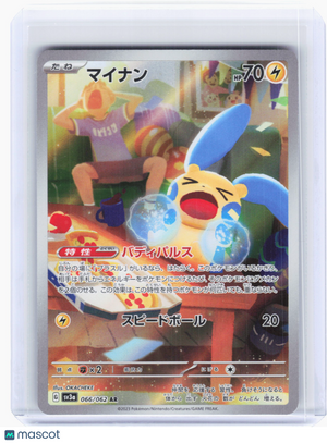 2023 Pokemon—Minun #066 Raging Surf—Art Rare Holo Japanese