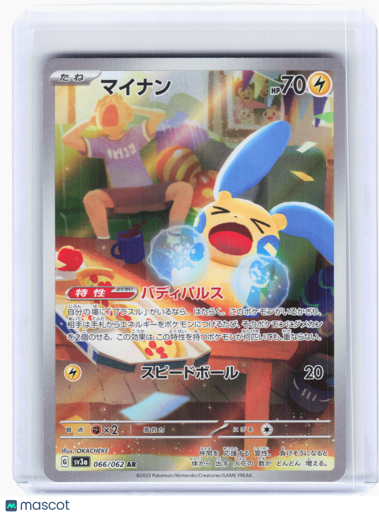 2023 Pokemon—Minun #066 Raging Surf—Art Rare Holo Japanese