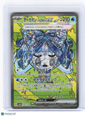 2024 Pokemon—Wellspring Mask Ogerpon ex #208 Terastal Fest ex—SAR Holo JP