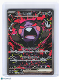 2026 Pokemon—Morpeko ex #115 Abyss Eye—Special Art Rare Holo Japanese