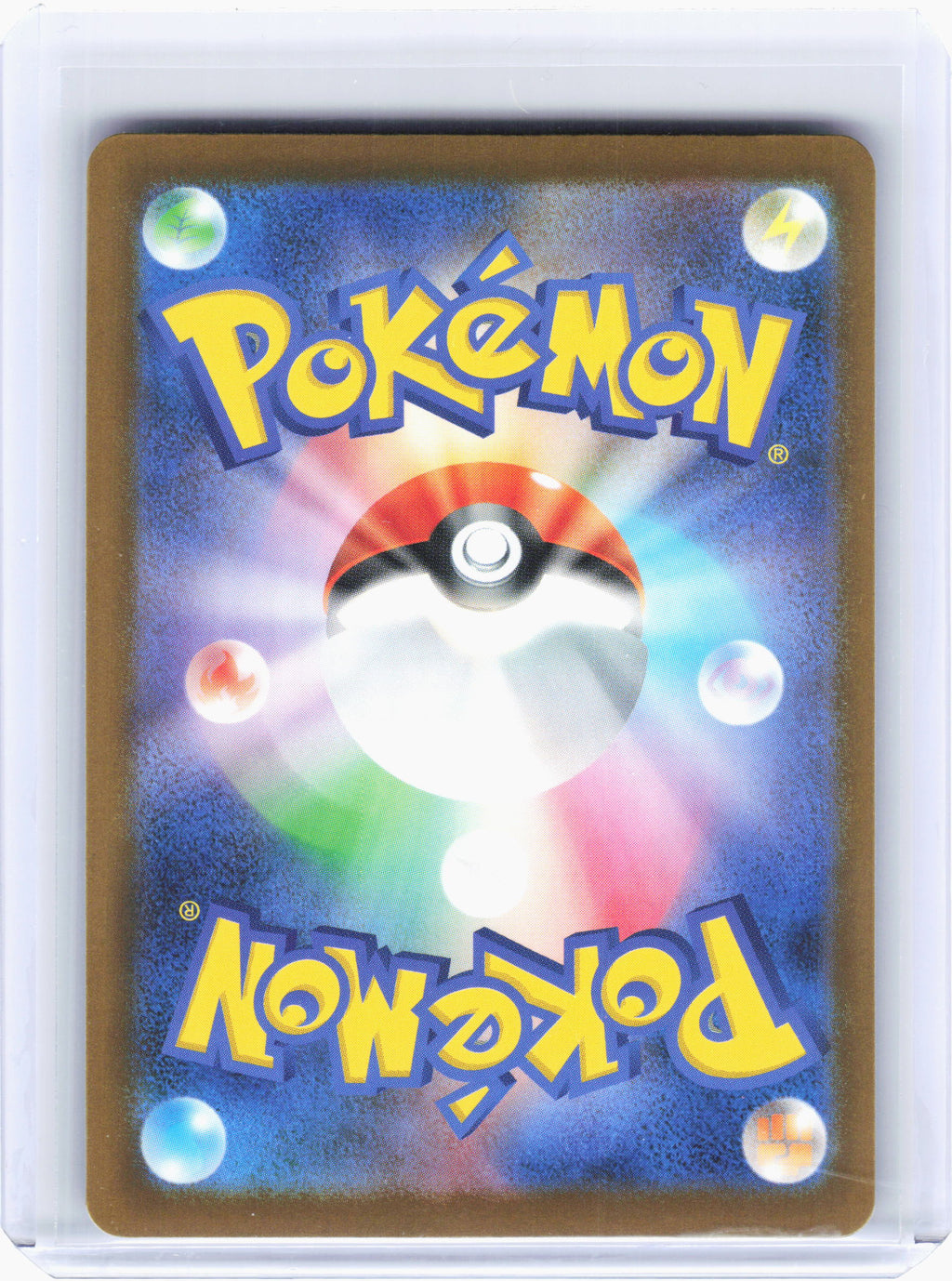 2026 Pokemon—Morpeko ex #115 Abyss Eye—Special Art Rare Holo Japanese