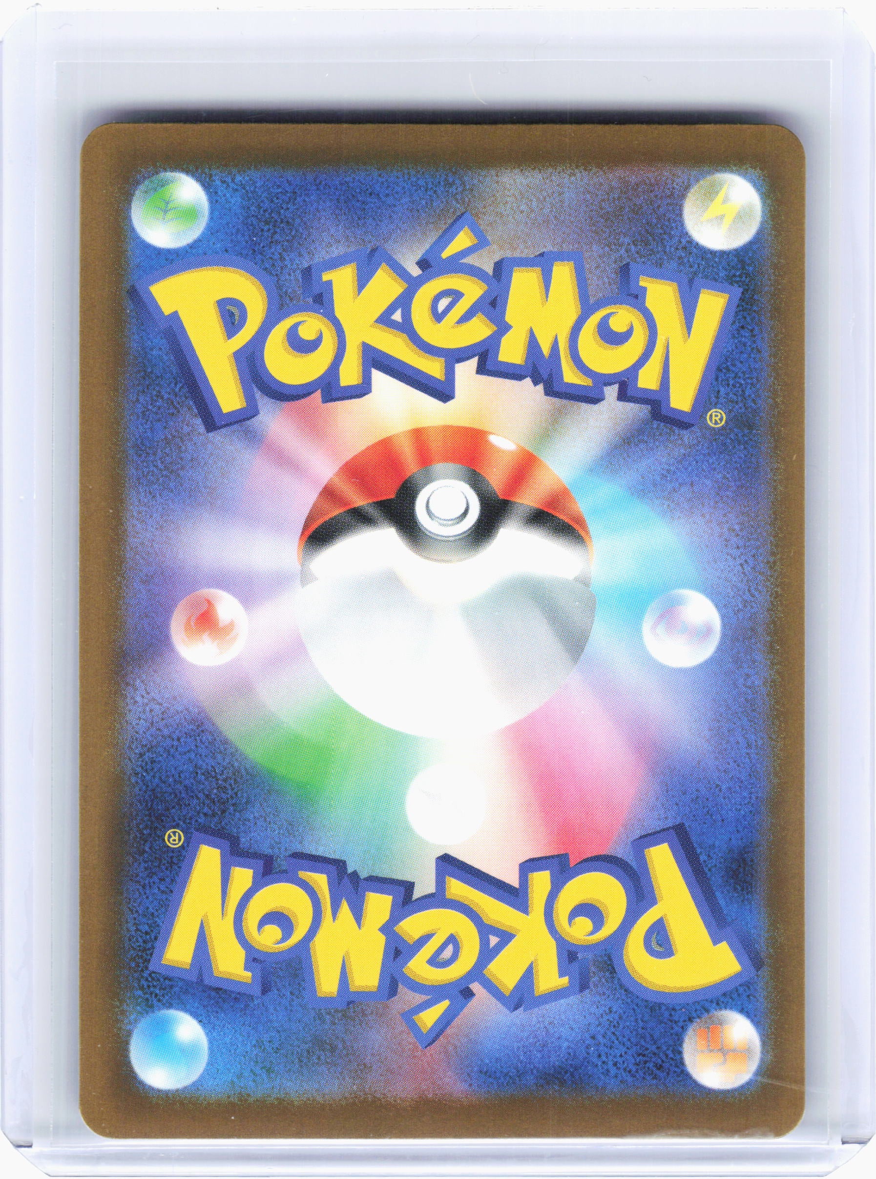 2026 Pokemon—Morpeko ex #115 Abyss Eye—Special Art Rare Holo Japanese