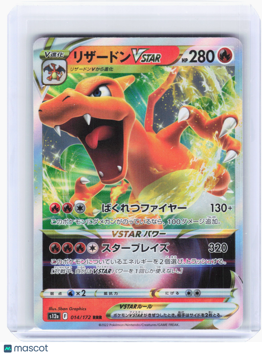 2022 Pokemon—Charizard VSTAR #14 Vstar Universe—Triple Rare Holo Japanese