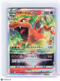 2022 Pokemon—Charizard VSTAR #14 Vstar Universe—Triple Rare Holo Japanese