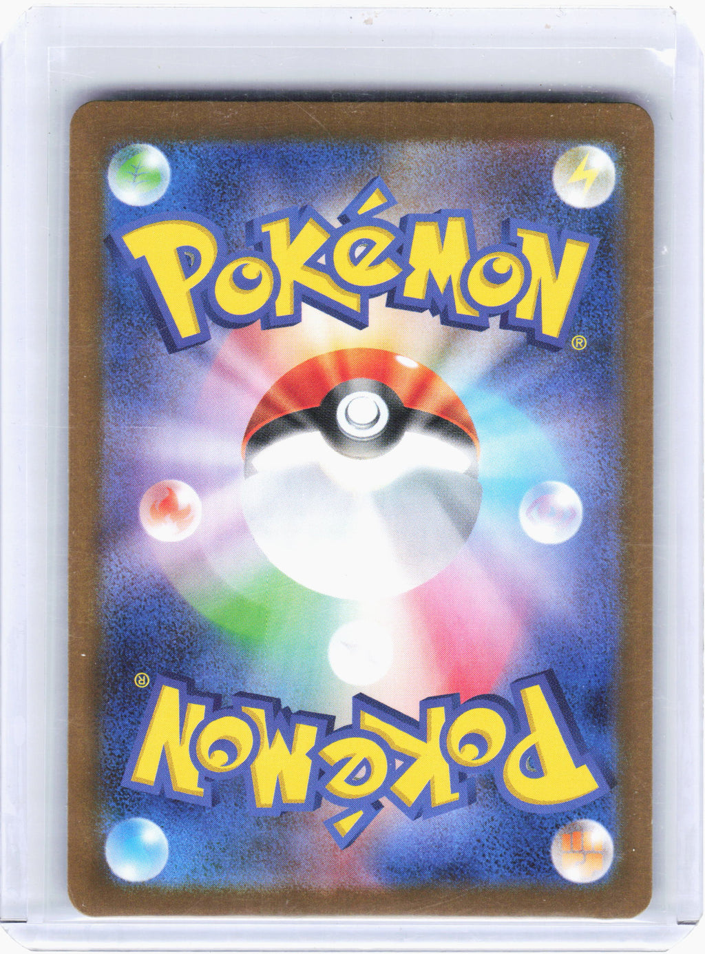 2025 Pokemon—Salamence ex #129 Battle Partners—Special Art Rare Holo Japanese