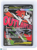 2025 Pokemon—Mega Scrafty ex #231 High Class Pack: MEGA Dream ex—MAR Japanese
