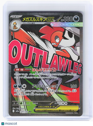 2025 Pokemon—Mega Scrafty ex #231 High Class Pack: MEGA Dream ex—MAR Japanese