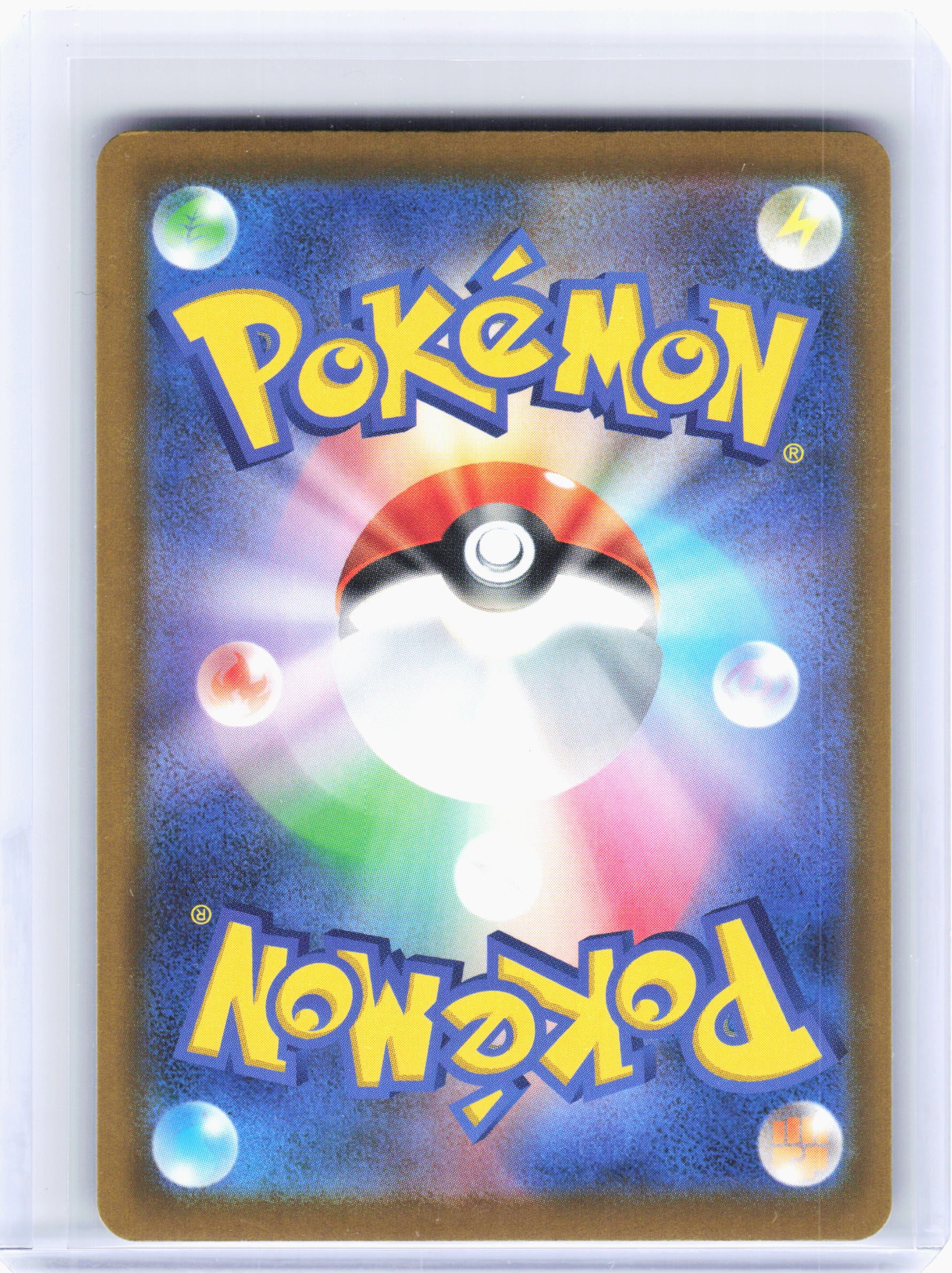 2025 Pokemon—Mega Scrafty ex #231 High Class Pack: MEGA Dream ex—MAR Japanese