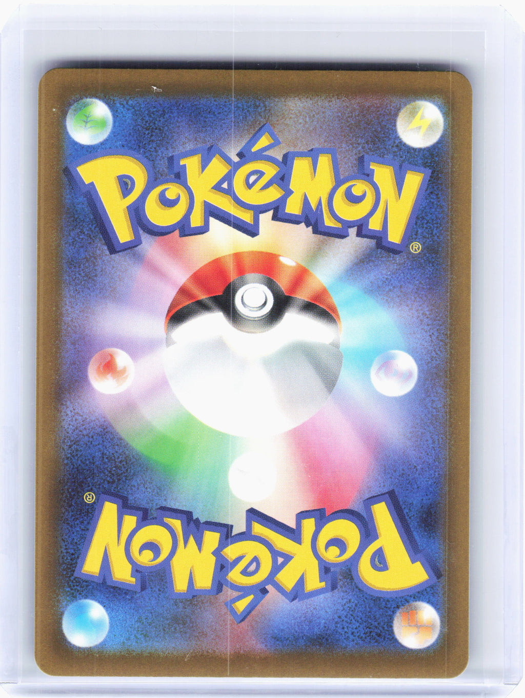 2025 Pokemon—N's Zekrom #210 High Class Pack: MEGA Dream ex—AR Holo Japanese