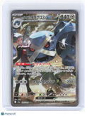 2025 Pokemon—Steven's Metagross ex #245 M2a—Special Art Rare Holo Japanese