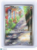 2023 Pokemon—Sudowoodo #80 Snow Hazard—Art Rare Holo Japanese