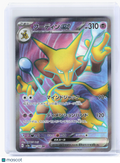 2023 Pokemon Card 151—Alakazam ex #190—Super Rare Holo Japanese