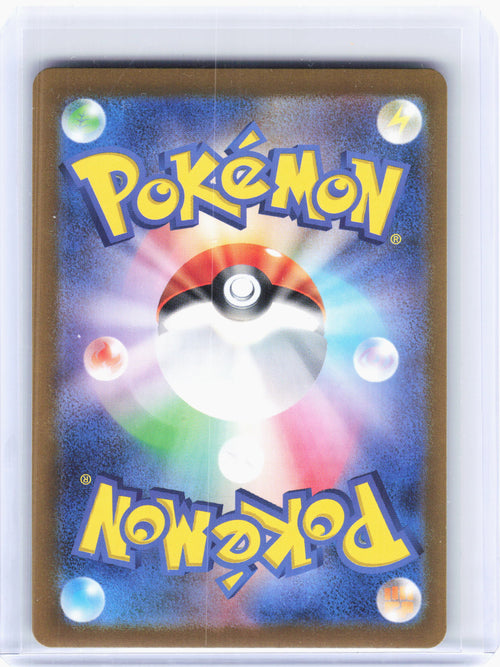 2025 Pokemon—Ethan's Ho-Oh ex #077 Heat Wave Arena—Super Rare Holo Japanese