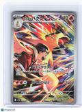2025 Pokemon—Ethan's Typhlosion #70 Heat Wave Arena—AR Holo JP [Lightly Played]