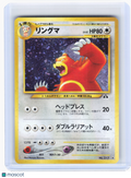 2000 Pokemon—Ursaring #217 Crossing the Ruins...—Holo Rare Japanese [LP]