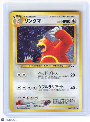 2000 Pokemon—Ursaring #217 Crossing the Ruins...—Holo Rare Japanese [LP]
