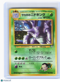 1999 Pokemon—Giovanni's Nidoking #034 Challenge from the Darkness—Holo Rare [LP]