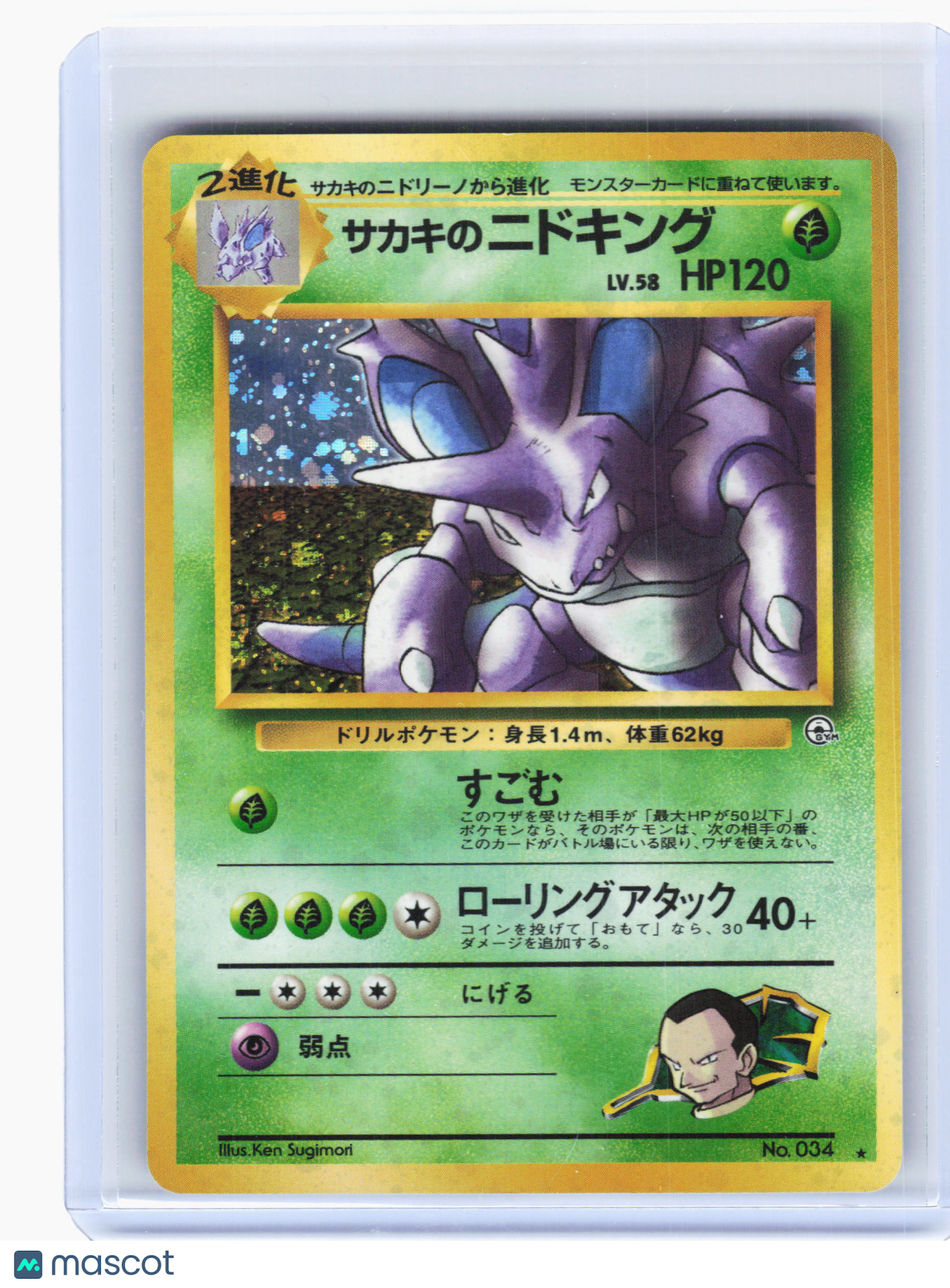 1999 Pokemon—Giovanni's Nidoking #034 Challenge from the Darkness—Holo Rare [LP]